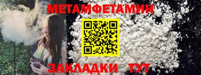 мет Гусиноозёрск