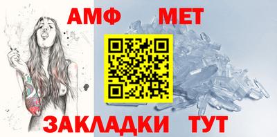 мет Гусиноозёрск