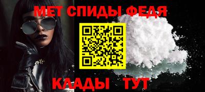 мет Гусиноозёрск