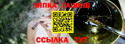 марки lsd Берёзовский