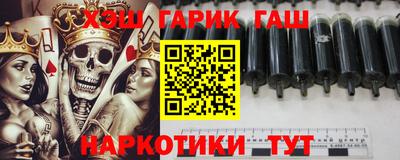 мет Гусиноозёрск