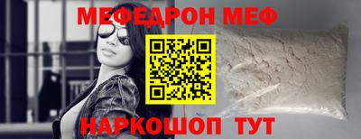 мет Гусиноозёрск
