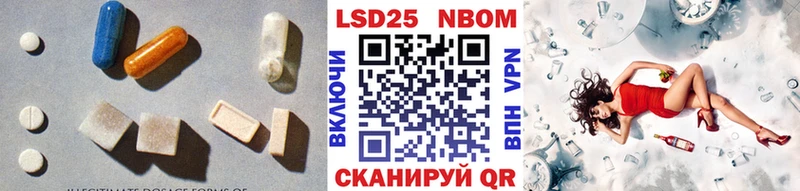 Лсд 25 экстази кислота Курск