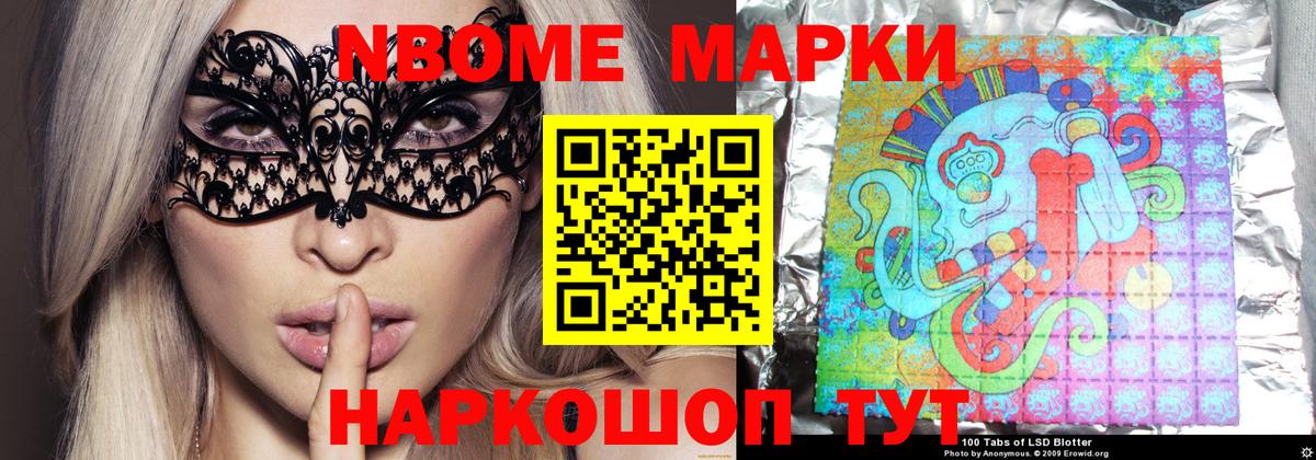 Марихуана Курск