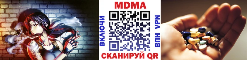 мега вход купить наркоту Курск MDMA crystal