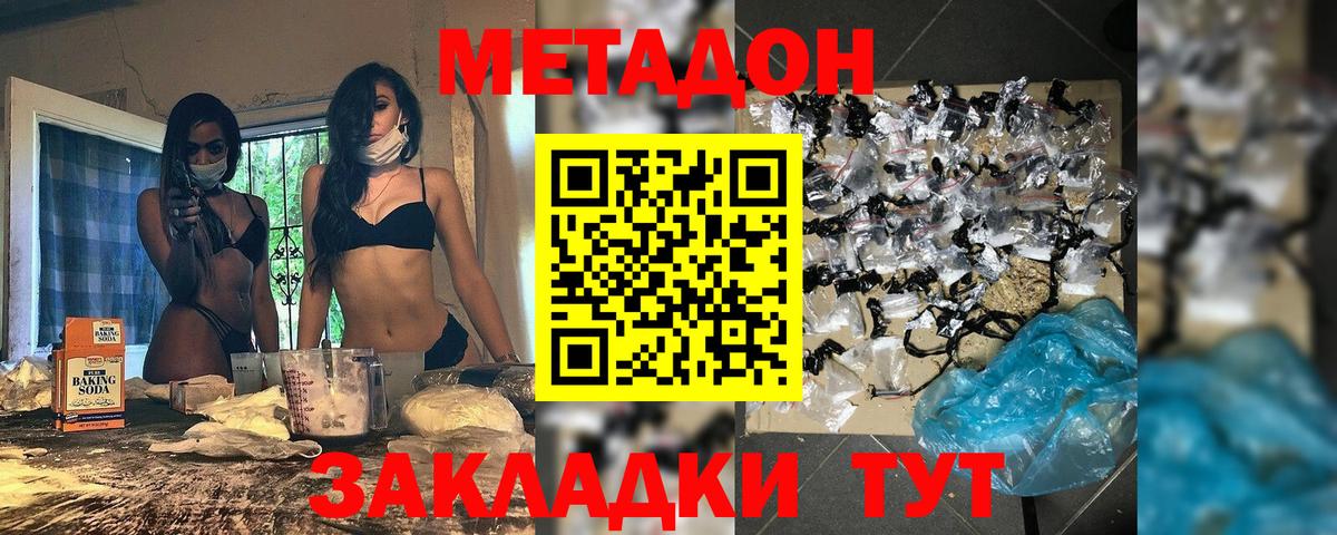 Бошки Шишки  МЕФ  Вход с VPN  Курск  Меф МЯУ МЯУ   Экстази 