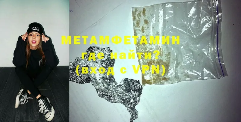 Метамфетамин мет  сколько стоит  Курск 