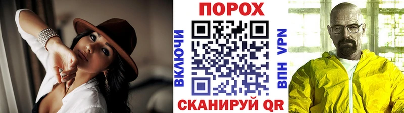 Метамфетамин винт Курск