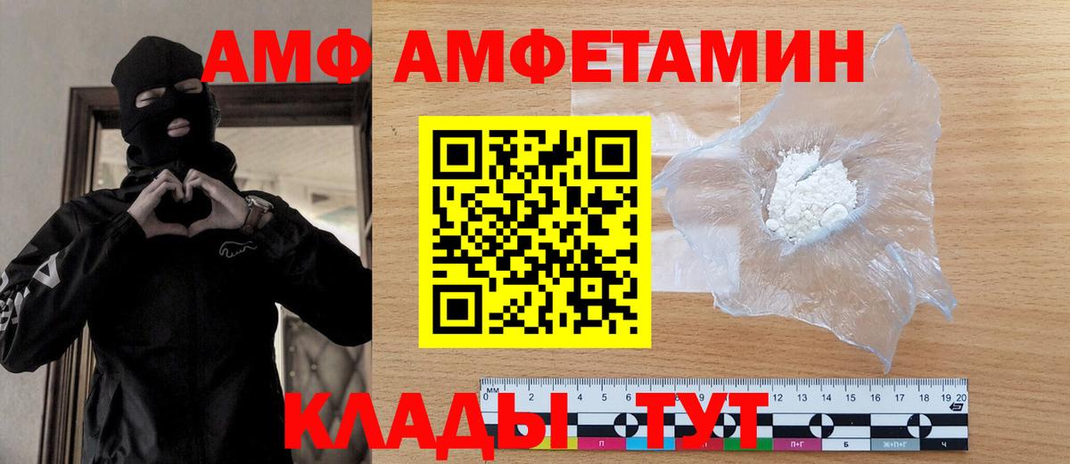 Первитин Декстрометамфетамин 99.9%  Курск 