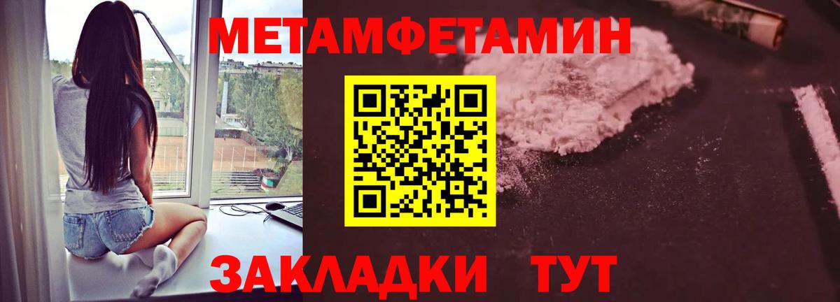 МЕТАМФЕТАМИН витя  МЕТАМФЕТАМИН витя  Курск  МЕТАМФЕТАМИН  Вход с VPN 