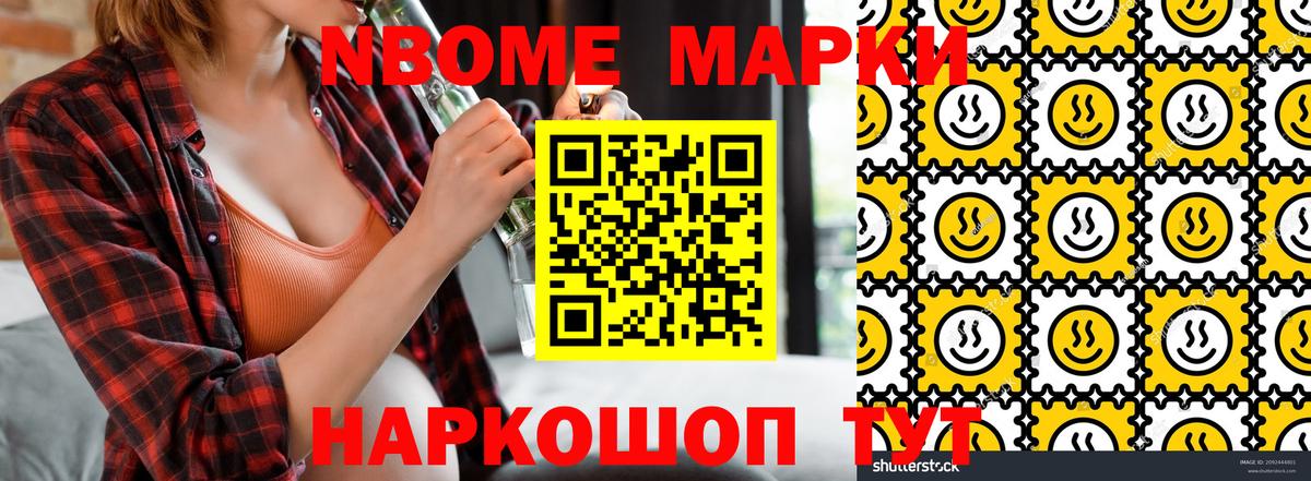 COCAIN  Курск  Марихуана  Мефедрон   ГАШИШ  МЕФ кристаллы 