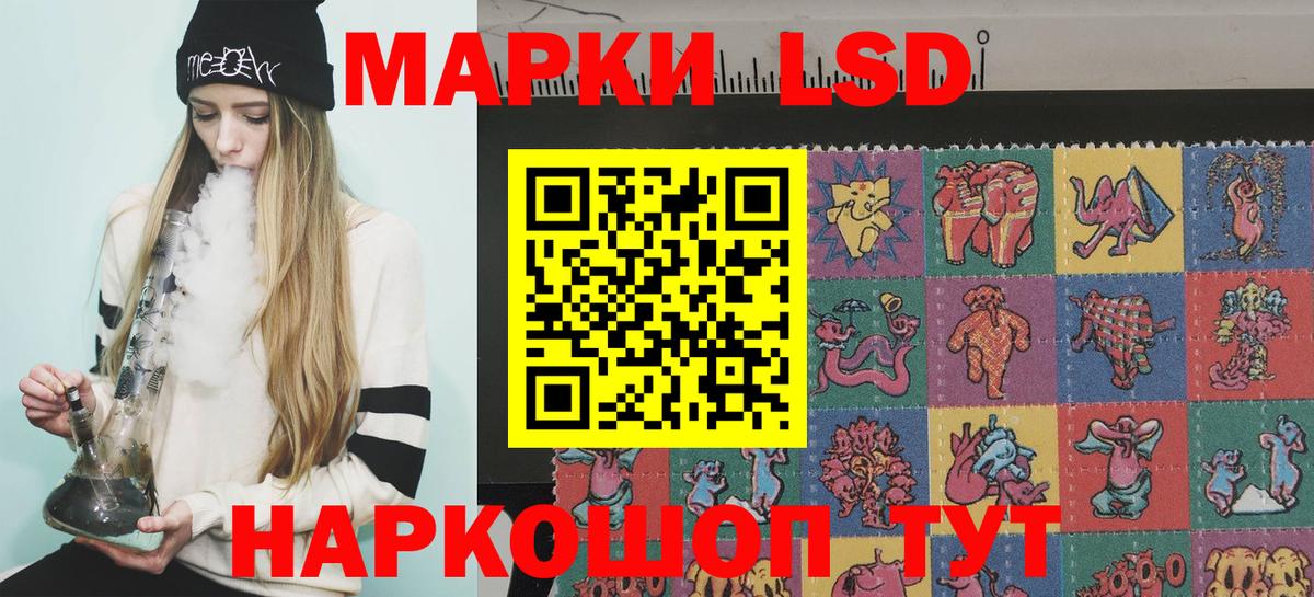 Марки 25I-NBOMe  Наркотические марки 1,8мг  Курск  Вход с VPN  Наркотические марки 1,8мг 