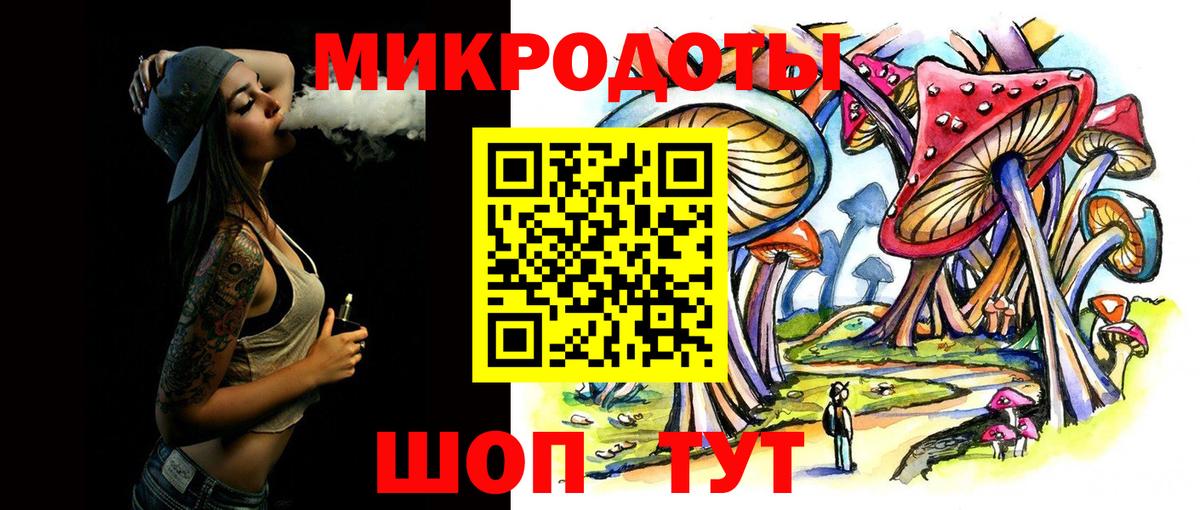 Курск  Галлюциногенные грибы Magic Shrooms  Галлюциногенные грибы Cubensis  Вход с VPN 