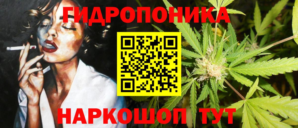Alpha PVP Курск