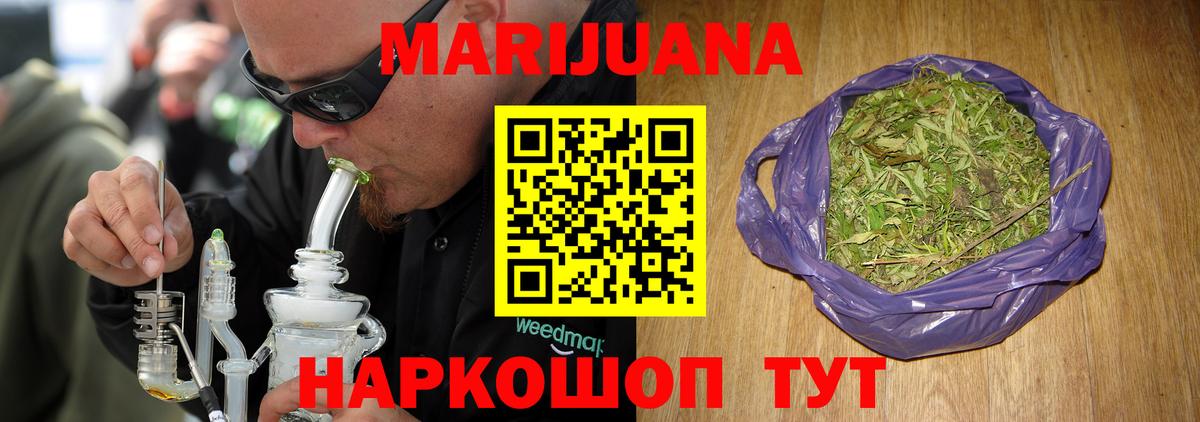 Конопля SATIVA & INDICA Курск
