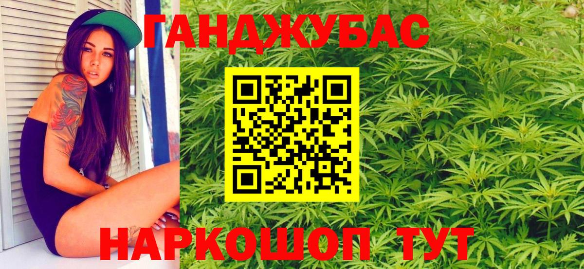Курск  Бошки Шишки White Widow  Вход с VPN  МАРИХУАНА семена 