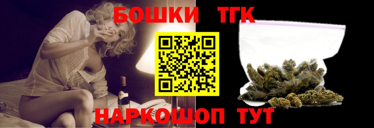 Канабис White Widow  Курск  Канабис AK-47  Шишки марихуана план  МАРИХУАНА THC 21% 